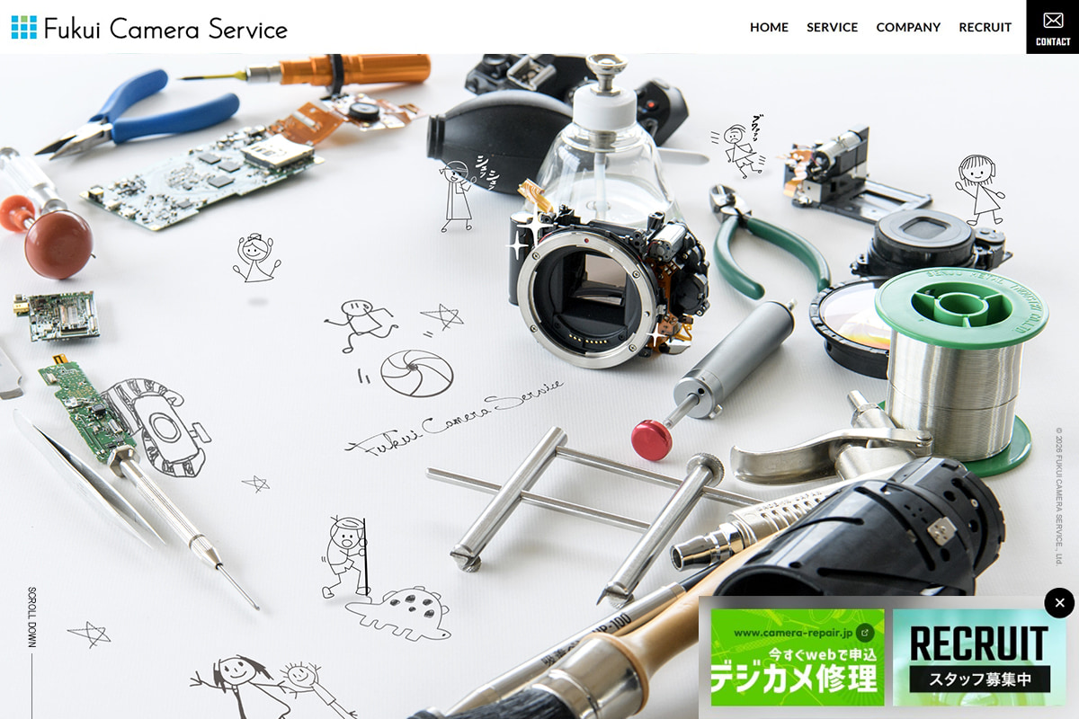 ホームページをオープンしました！